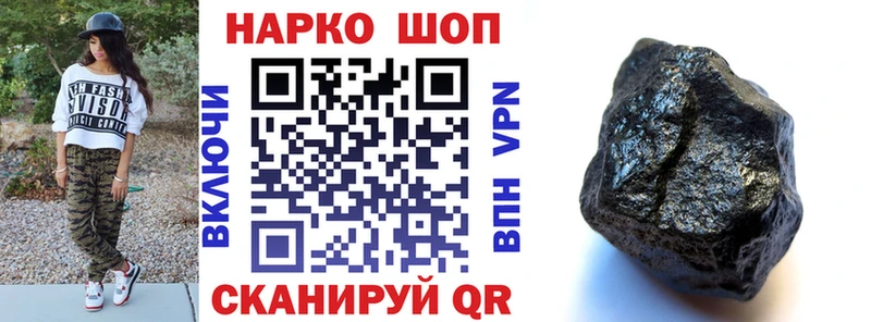 Купить наркотики Чкаловск Кетамин  COCAIN  АМФЕТАМИН  ГАШ  Каннабис  MDMA 