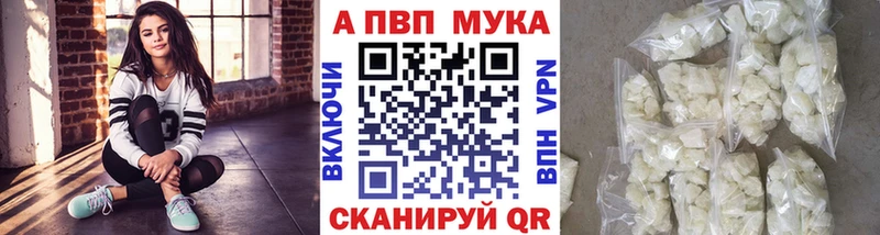закладки  Чкаловск  A-PVP кристаллы 