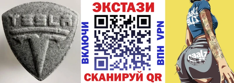shop клад  Чкаловск  Экстази VHQ  kraken ONION 