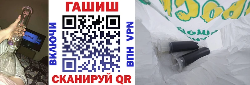 МЕГА ссылки  Чкаловск  ГАШ Cannabis 