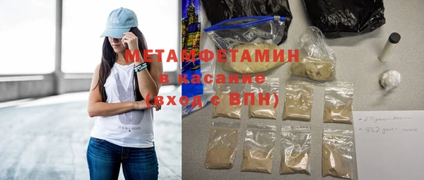 apvp Белокуриха