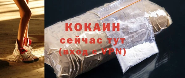 ГАЛЛЮЦИНОГЕННЫЕ ГРИБЫ Беломорск