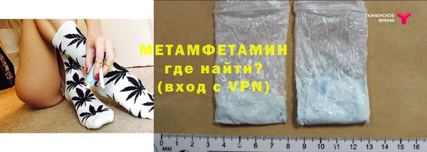 соль ск Балабаново