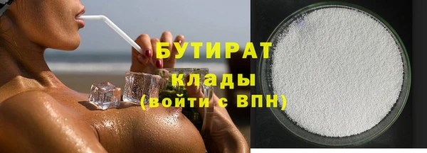 apvp Белокуриха