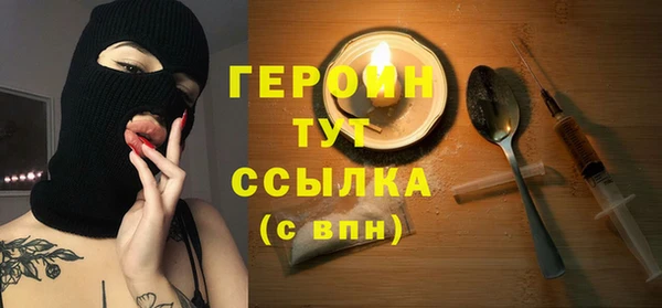 кокаин Балахна