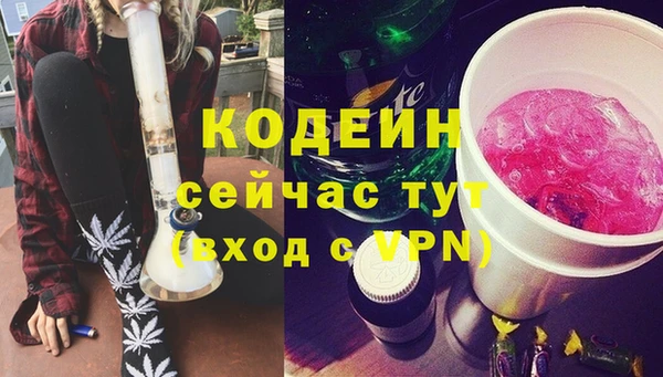 соль ск Балабаново