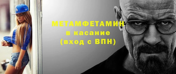 кристаллы Елизово
