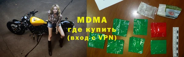 кокаин Балахна