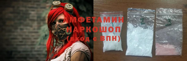 соль ск Балабаново