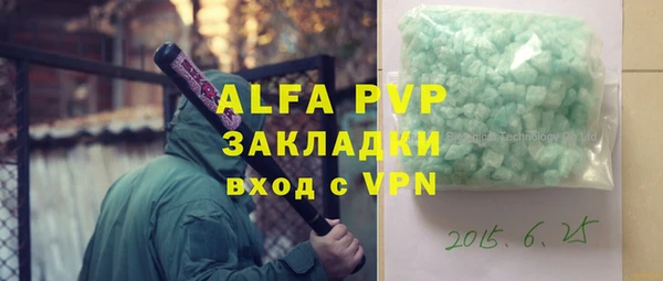 ГАЛЛЮЦИНОГЕННЫЕ ГРИБЫ Беломорск