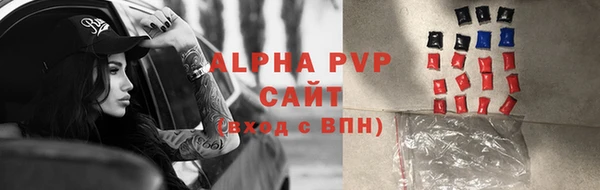 соль ск Балабаново