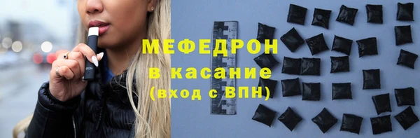 ГАЛЛЮЦИНОГЕННЫЕ ГРИБЫ Беломорск