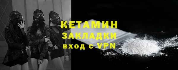 кокаин Балахна