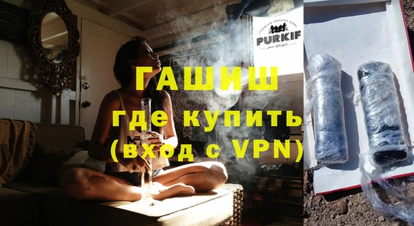 бошки Баксан