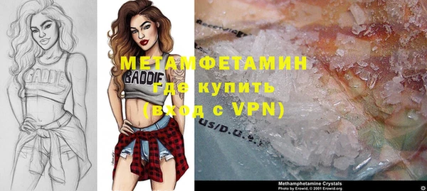 соль ск Балабаново