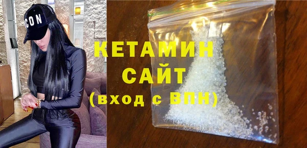 соль ск Балабаново