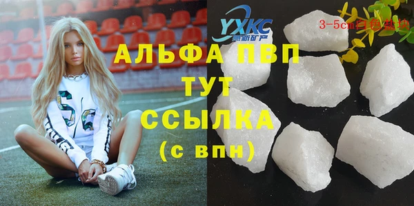кокаин Балахна