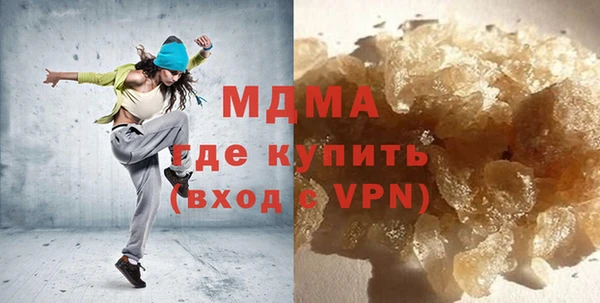 кокаин Балахна