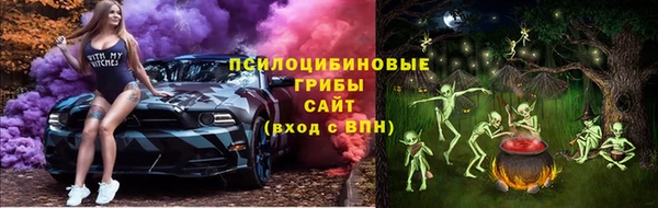 кокаин Балахна
