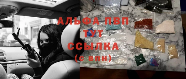 бошки Баксан