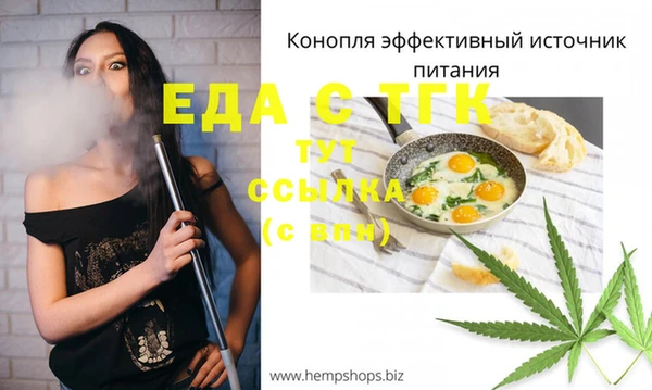 кокаин Балахна