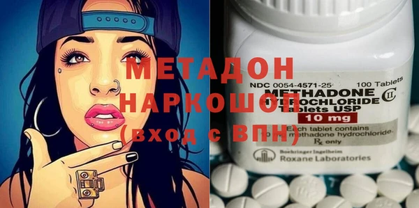 ГАЛЛЮЦИНОГЕННЫЕ ГРИБЫ Беломорск