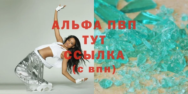 бошки Баксан