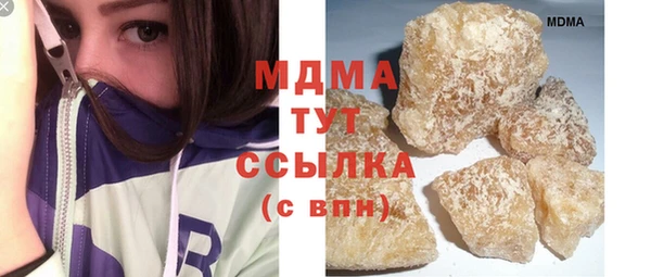 бошки Баксан