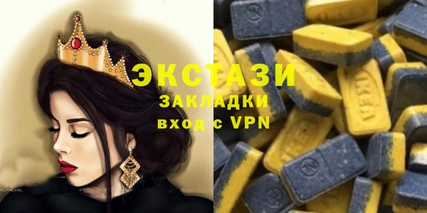 ALPHA-PVP Елабуга