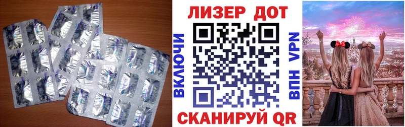 Лсд 25 экстази ecstasy  Чкаловск 