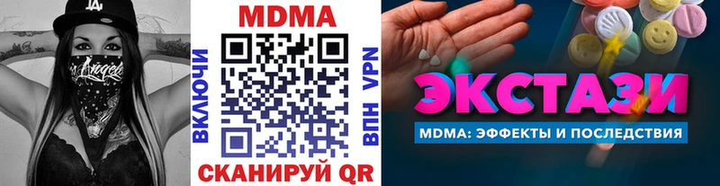 MDMA crystal  Чкаловск 