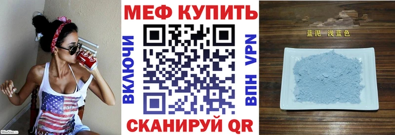 KRAKEN как войти  Чкаловск  МЕФ мяу мяу 