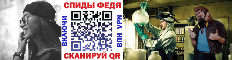Метамфетамин кристалл  купить наркотики сайты  кракен ССЫЛКА  Чкаловск 